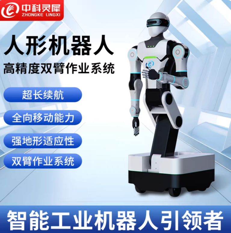 高性能車輪型ロボット